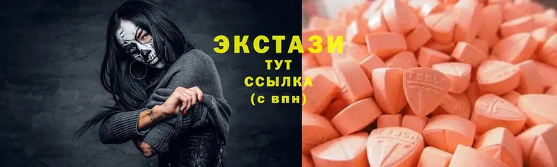 хочу   Зеленоградск  Ecstasy ешки 